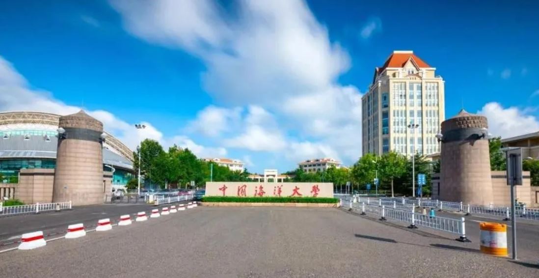 中国海洋大学工程